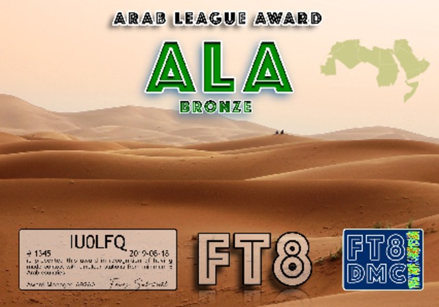 Arab League Bronze #1345